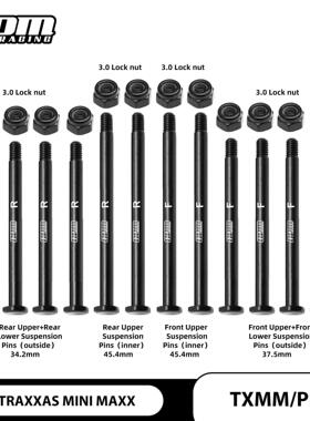 TRAXXAS MINI 小X MINI XRT 进口中碳合金钢加硬前后悬挂A臂PIN销
