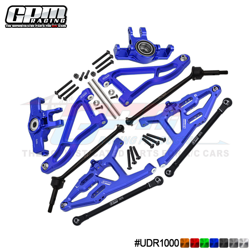 TRAXXAS UDR前上下臂+转向杯+硬钢万向节+不锈钢正反牙转向拉杆