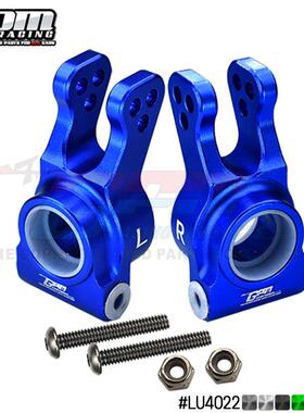 LOSI 1/10 LASERNUT TENACITY ULTRA 4铝合金结合POM塑料科那后杯