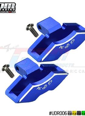 TRAXXAS 1/7 UDR铝合金前后通用刹车碟卡钳-对 UDR006
