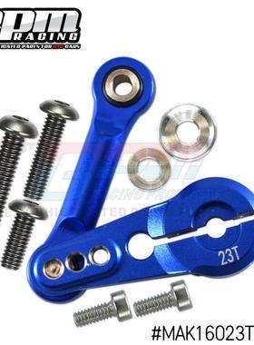 ARRMA 1/8 KRATON ARA106040T1铝合金舵机臂23T+拉杆套装