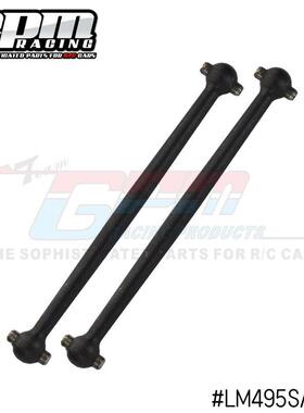 LOSI 1/18 Mini-T 2.0 2WD45#加硬钢后万向节狗骨/中点距离49.5mm