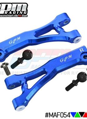 ARRMA 1/7 LIMITLESS/INFRACTION 6S/1/8TYPHON 6S铝合金前上摇臂