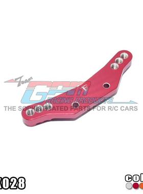 TRAXXAS LATRAX RALLY 1比18电动 4WD 铝合金前避震支架-1件