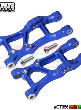 TRAXXAS GT4-TEC 2.0 83056-4 铝合金后摇臂-对 GT056