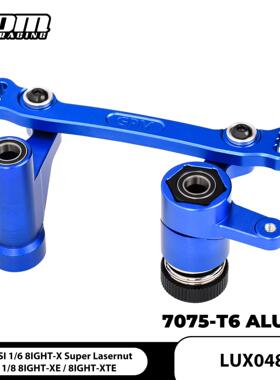 LOSI 1/6 8IGHT-X Lasernut 8XE 8XTE 铝合金7075转向组合