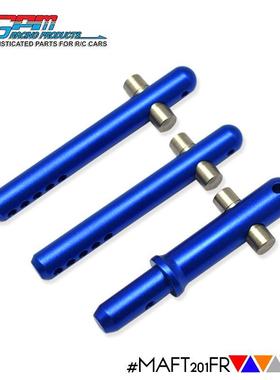 ARRMA-1/7 FIRETEAM TACTICAL UNIT铝合金+不锈钢材质前后壳柱套