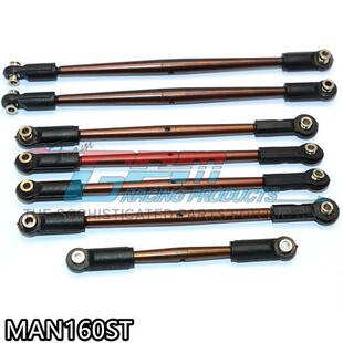 ARRMA 1/8 NERO JAZON 6S全车S2钢料正反牙加粗拉杆-7支1套