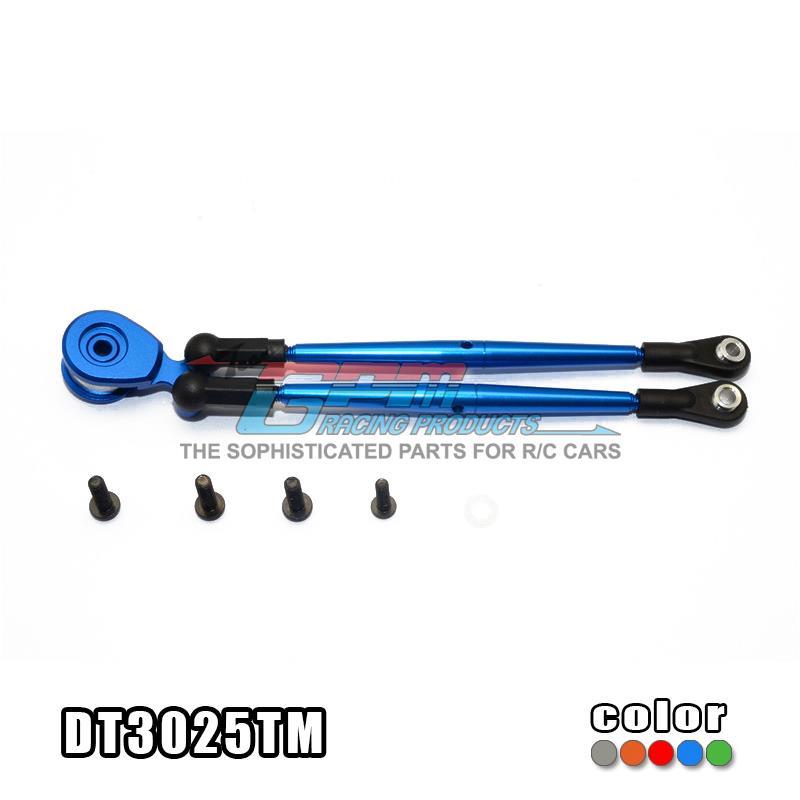 TAMIYA DT03铝合金舵机保护器（卸力设计）连拉杆DT3025TM