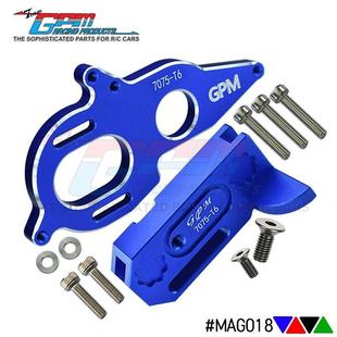 ARRMA GRANITE 4X4 MEGA MOSTER 7075-T6 铝合金马达固定散热座