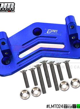 LOSI 1/8 LMT SOLID AXLE 4WD MONSTER TRUCK铝合金舵机固定座