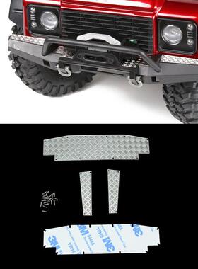 TRX4前保险杠防滑板  T4 TRX-4 防撞杠防滑板-套TRX4ZSP6