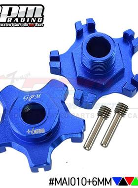 ARRMA 1/7 INFRACTION 6S BLX-ARA109001金属龙爪式加厚6mm接合器