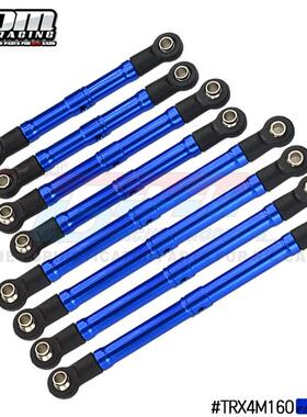 TRAXXAS-1/18 4WD TRX4M 97074-1铝合金正反牙可调节拉杆套装