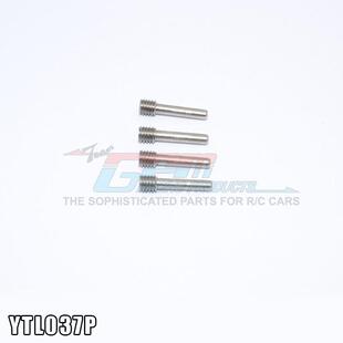 AXIAL YETI XL 90032 不锈钢专用螺丝针机米销子-1套4粒 YTL037P