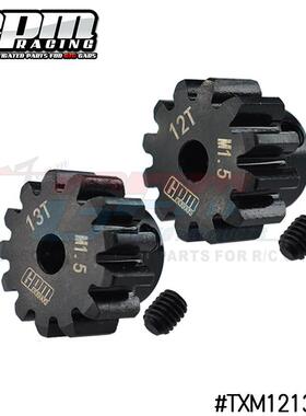 TRAXXAS-1/5 X-MAXX 6S/8S XRT通用 中碳钢1.5模数 12T/13T马达齿