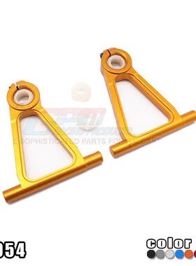 TAMIYA TT01D TT01 TT01E鋁合金前上搖臂連賽鋼軸環 - 1對裝TT054