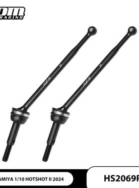 TAMIYA 1/10 HOTSHOT II 中碳合金钢 后CVD加粗强化传动轴69MM