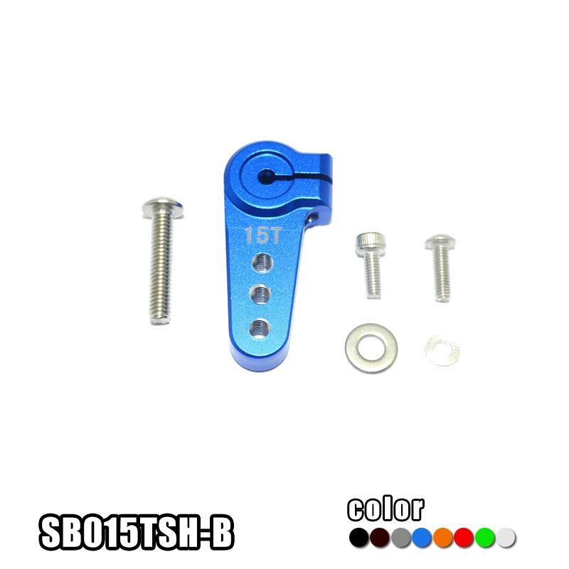 1/6 LOSI SUPER BAJA REY 铝合金直臂多孔位可调节舵机臂15T