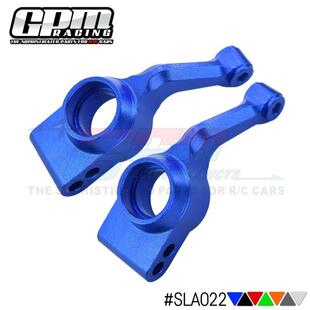 GPM 环奇727山鼠短卡 traxxas slash通用 鋁合金後轉向杯SLA022