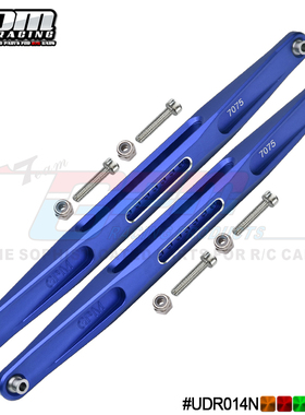 TRAXXAS 1/7 UDR铝合金7075-T6后刀臂多孔位调节避震器安装角度