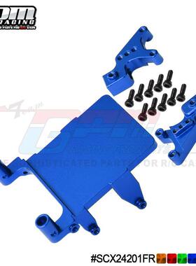 AXIAL-1/24 4WD SCX24 DEADBOLT-AXI90081铝合金前后避震固定架