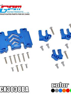 Axial SCX10 III Jeep AXI03007 AXI0306铝合金中波箱底盘+固定码