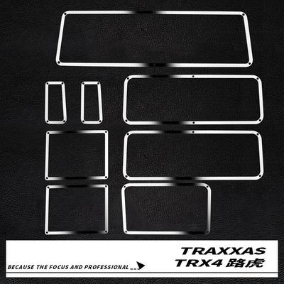 TRAXXAS TRX4 路虎全金属车窗边框 TRX4ZSP36