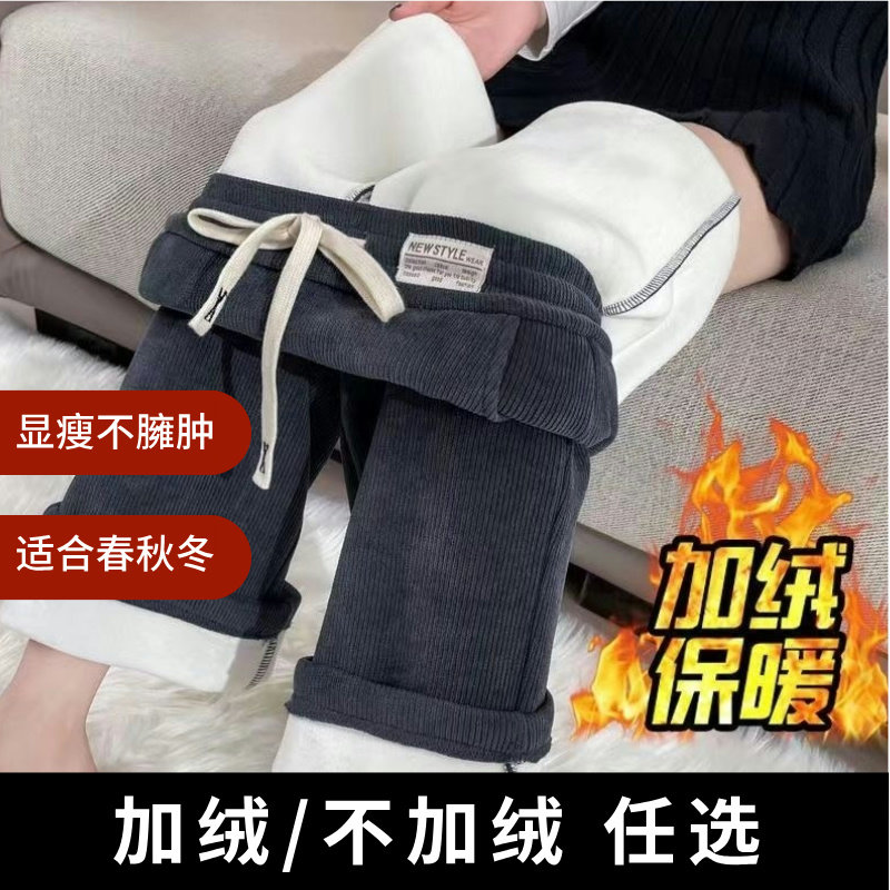 郑州女裤加绒加厚窄版阔腿裤女新款高腰垂感显瘦百搭遮肉时尚洋气