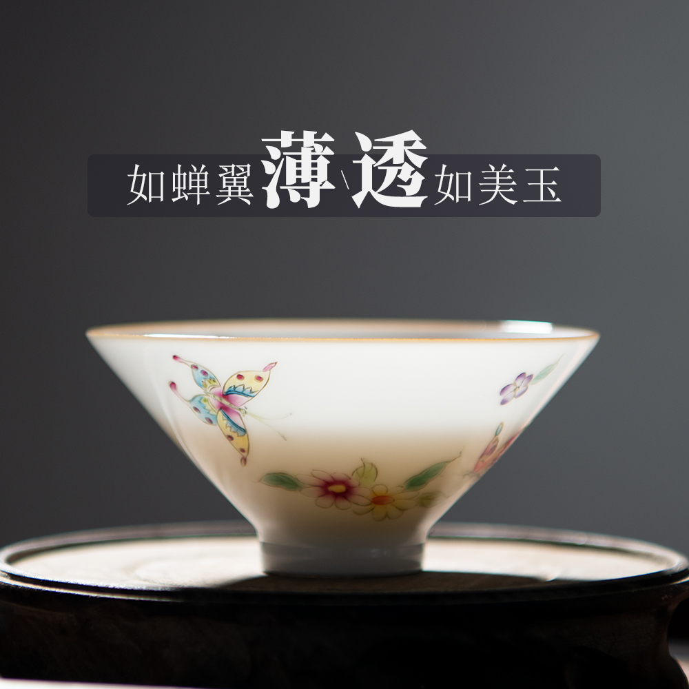 景德镇粉彩陶瓷功夫茶杯女士个人专用高端主人杯小号斗笠杯甜白瓷