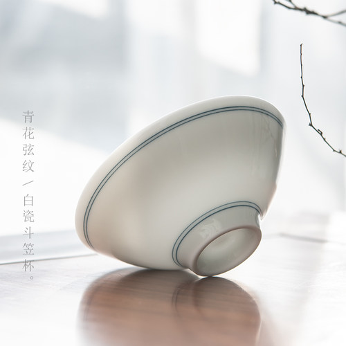 小而美 源自景德镇 手绘青花瓷 斗笠型