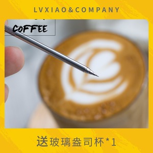 watchget 金属拉花笔 双头雕花笔 雕花针裱花针咖啡器具咖啡用品