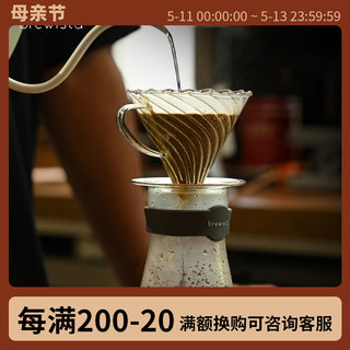 Brewista滤杯分享壶手冲V60咖啡套装耐热玻璃樱花粉影子皓月描金