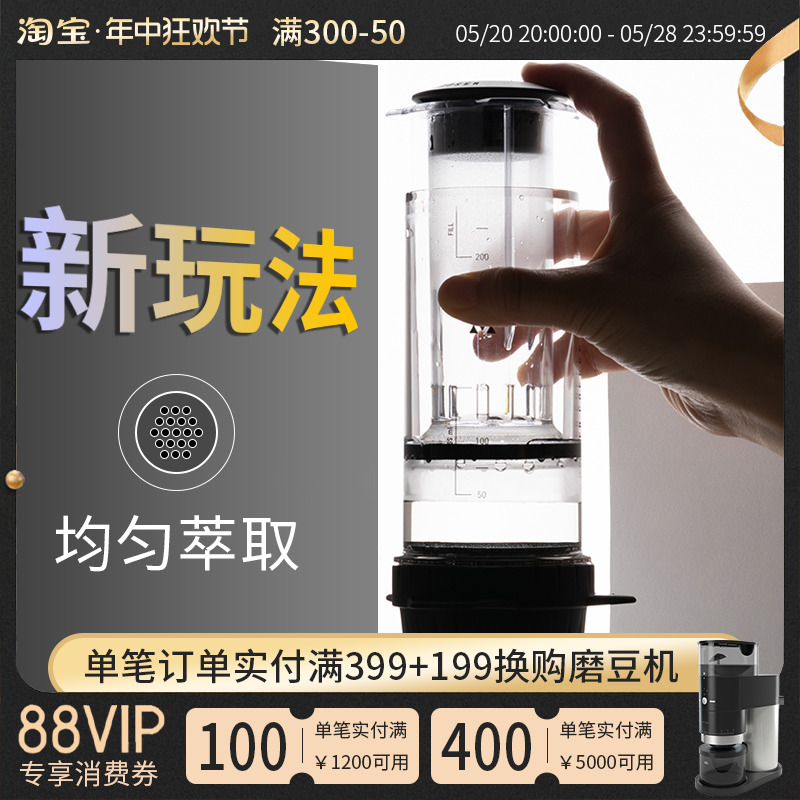 Delter coffee press澳洲D特压便携手压咖啡机均匀萃取滴低挤压机 餐饮具 咖啡机 原图主图