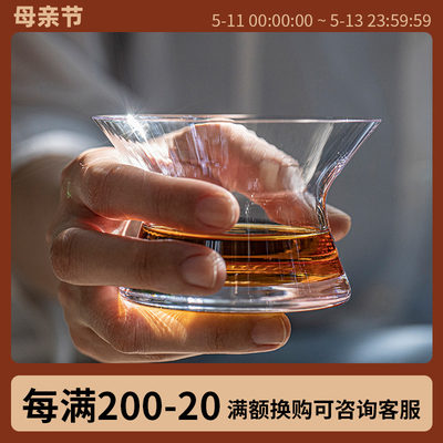 痣birthmark威士忌烈酒杯