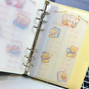 原创A6小熊小额涂色存钱袋预算袋活页记账本存钱袋