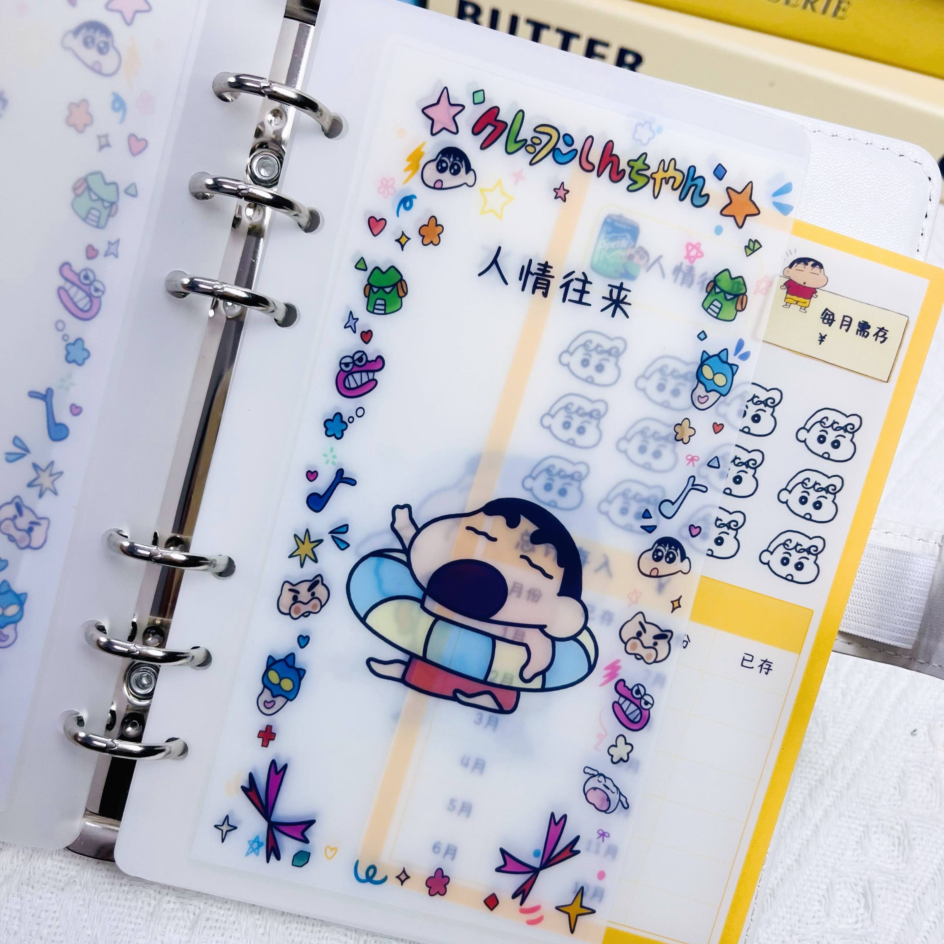 A6蜡笔小新存钱袋存钱卡存单袋可改文字