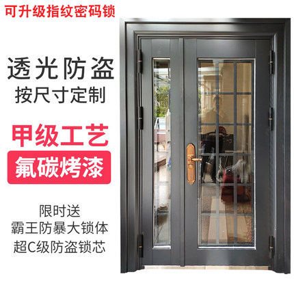 定制甲级锌钢合金烤漆自建房玻璃防盗入户大门小区单元楼宇企业店