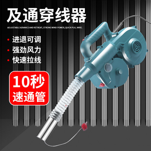 乾翰及通风力穿线机电动拉线穿线神器拉线放线引线拽线串线器