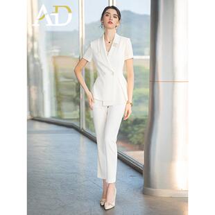 AD白色西装套裤女高端职业套装夏天短袖小个子西服高端工装制服裙