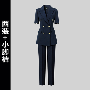 夏装短袖西装套装女薄款西服外套高级感通勤藏青色职业正装工作服
