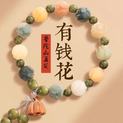 【菩提手串】花丝手镯饰品轻奢潮流百搭手环可调送闺蜜女友DYJ