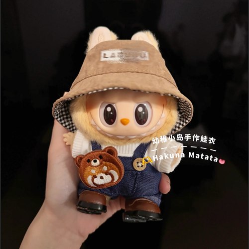 小岛手作labubu拉布布娃衣自制马卡龙17厘米搪胶盲盒挂件玩偶衣服