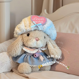 Jellycat甜美兔yummy兔衣服卷毛小猪小狗娃衣眼罩睡衣校服连衣裙