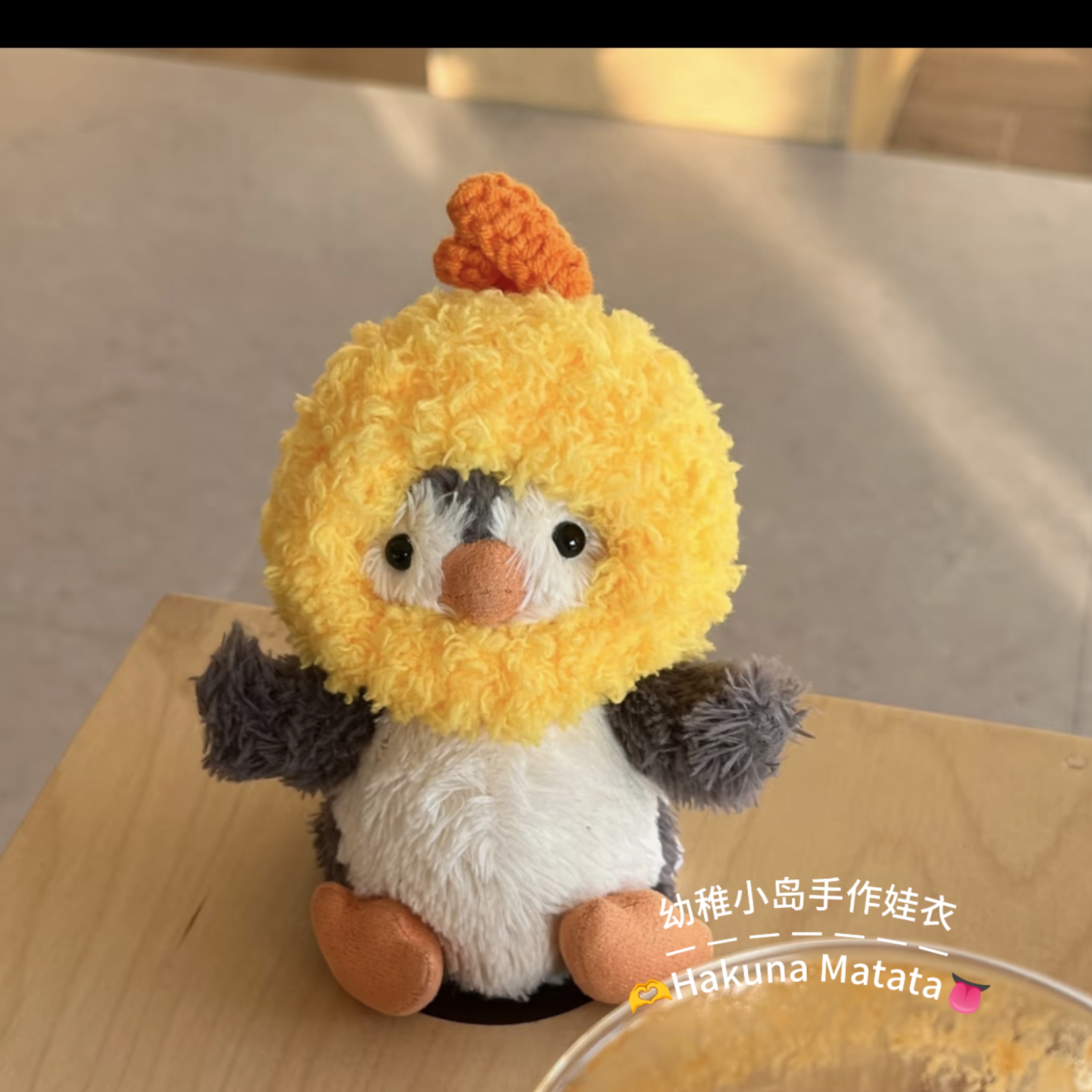 小岛手作花生企鹅娃衣jellycat企鹅玩偶衣服可爱钩织头套围巾着替