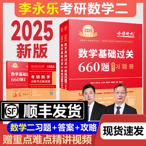 2022提前备考
