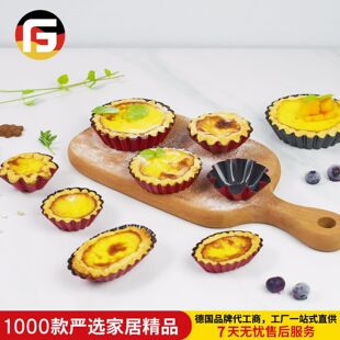 家用花形不沾涂层蛋挞模具 葡挞模菊花盏果派盘蛋糕模具