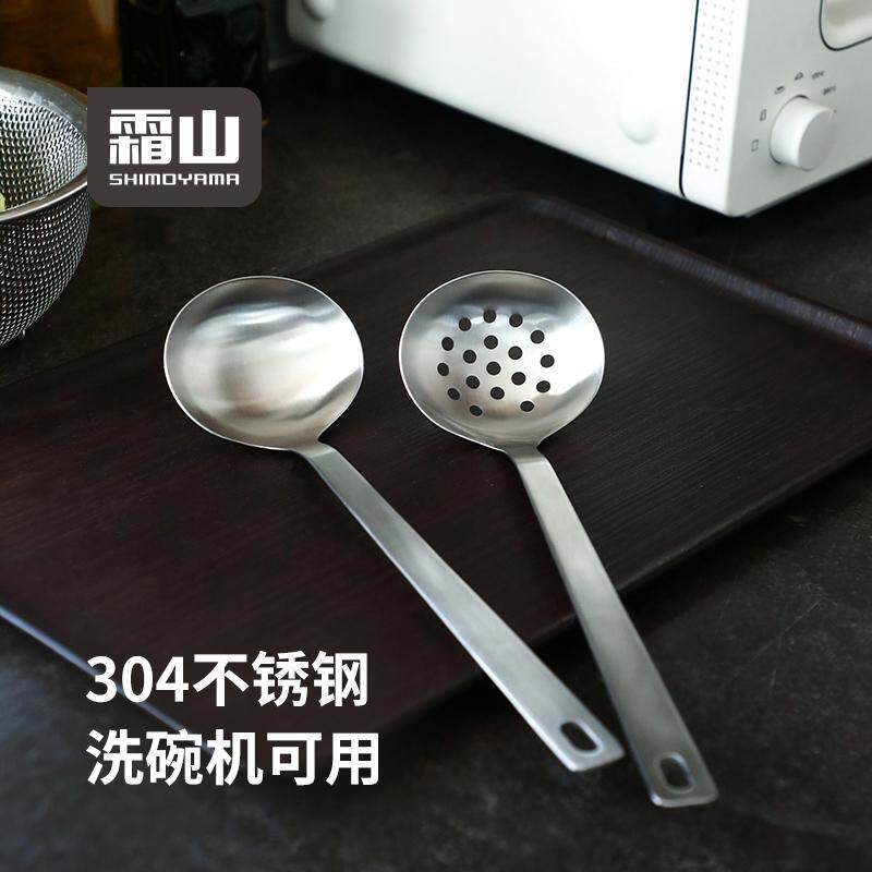 霜山304不锈钢汤勺火锅漏勺隔油勺家用长柄捞勺大号加深盛汤勺子