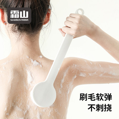 霜山长柄软毛沐浴刷后背清洁