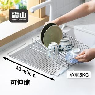 霜山304不锈钢伸缩沥水架厨房水槽洗菜篮碗碟置物架台面收纳架